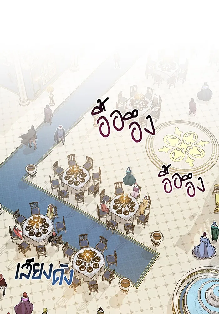 The Dark Magician Transmigrates After 66666 Years – จอมเวทเกิดใหม่ในรอบ 66666 ปี Chap 9 - Next Chap 10