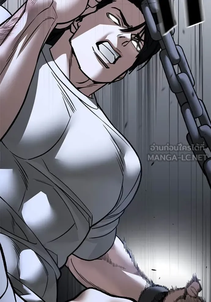 The Bully in Charge Chap 153 - Next Chap 154