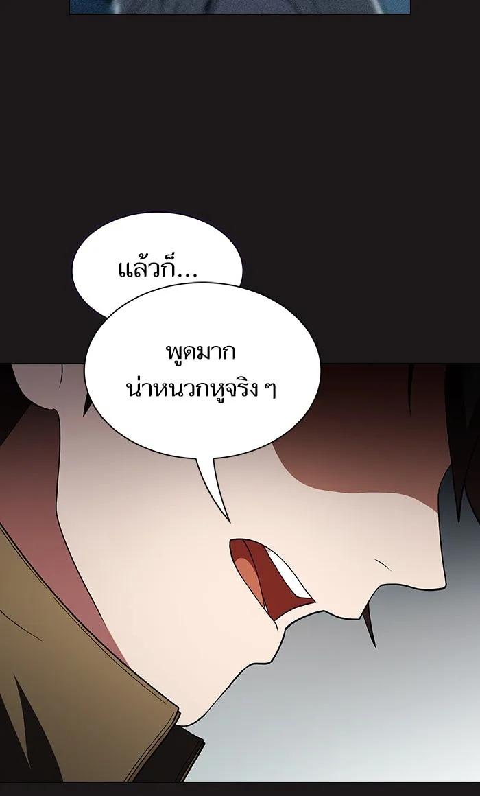 The Tutorial Tower of the Advanced Player – ผู้เล่นขั้นเทพแห่งหอคอยฝึกสอน Chap 51 - Next Chap 52