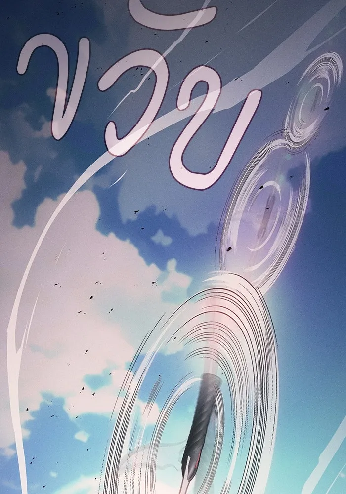 Academy’s Genius Swordmaster – นักดาบอัจฉริยะจากอะคาเดมี Chap 106 - Next Chap 107