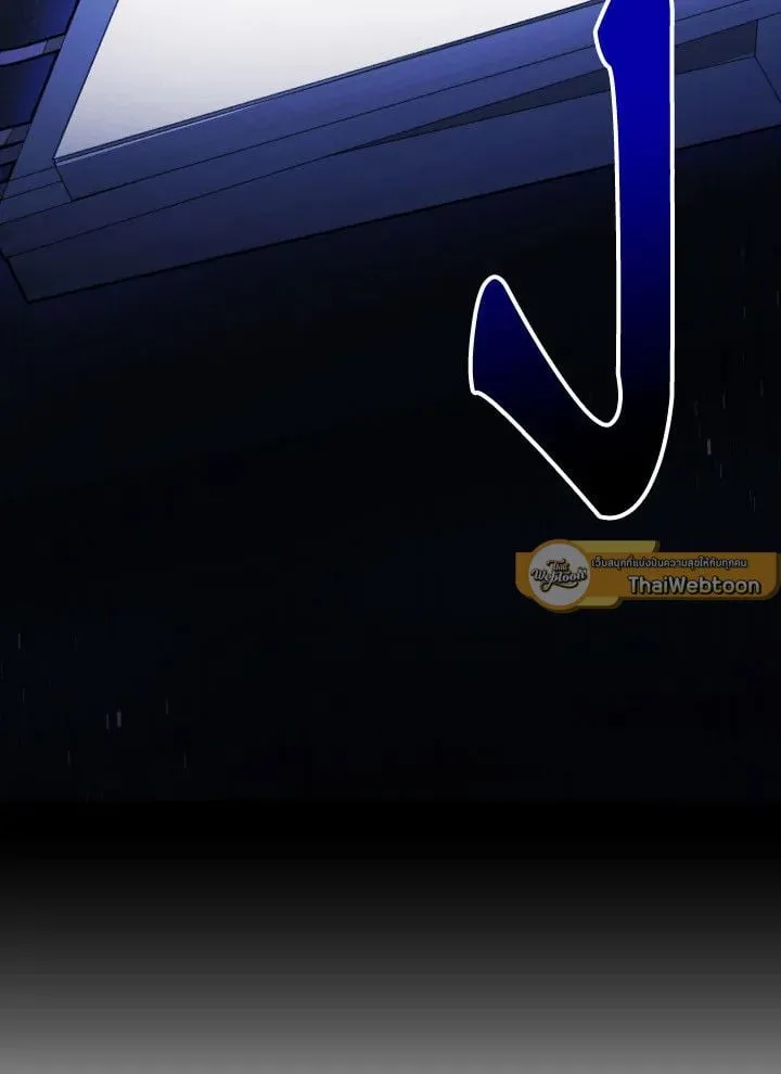 The Hero Returns Chap 107 - Next Chap 108