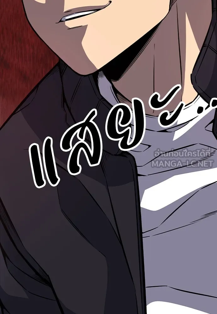 King Game Chap 102 - Next Chap 103