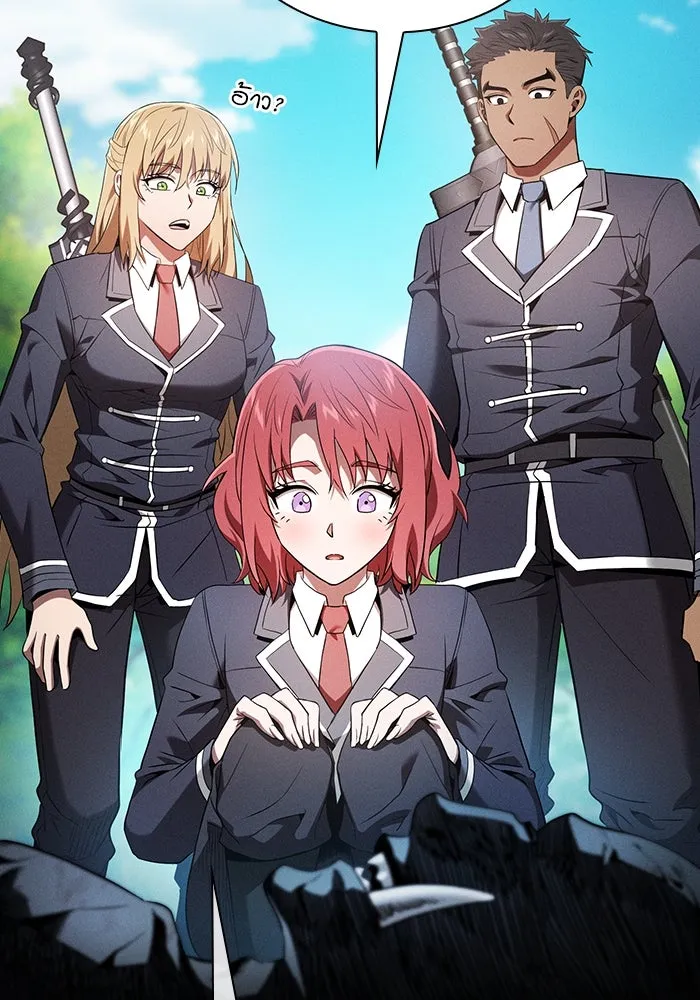 Academy’s Genius Swordmaster – นักดาบอัจฉริยะจากอะคาเดมี Chap 42 - Next Chap 43