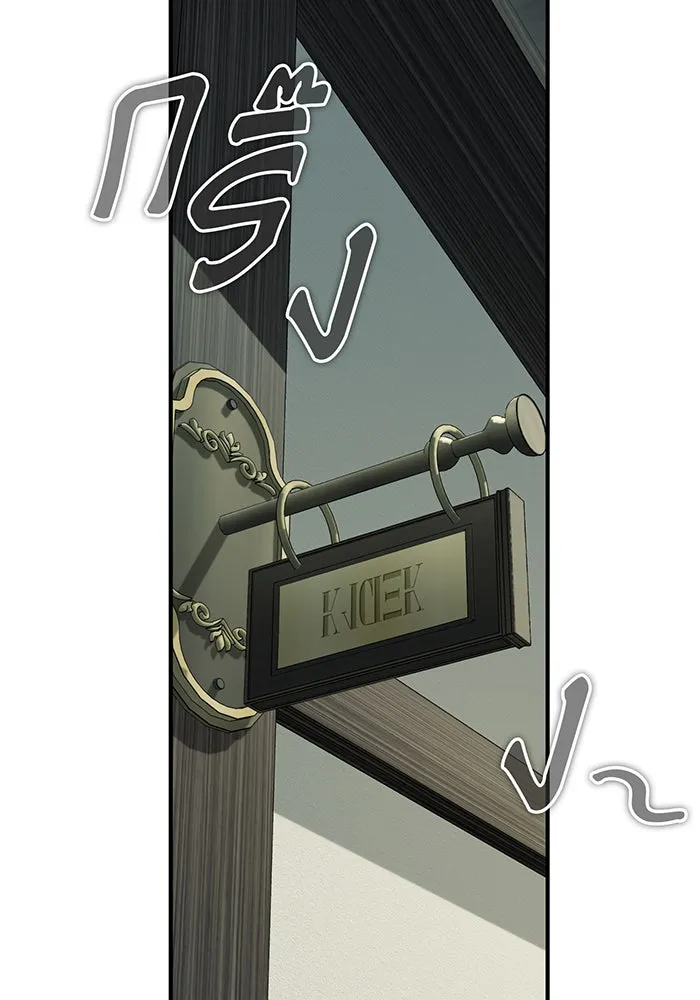 The Dark Magician Transmigrates After 66666 Years – จอมเวทเกิดใหม่ในรอบ 66666 ปี Chap 79 - Next Chap 80