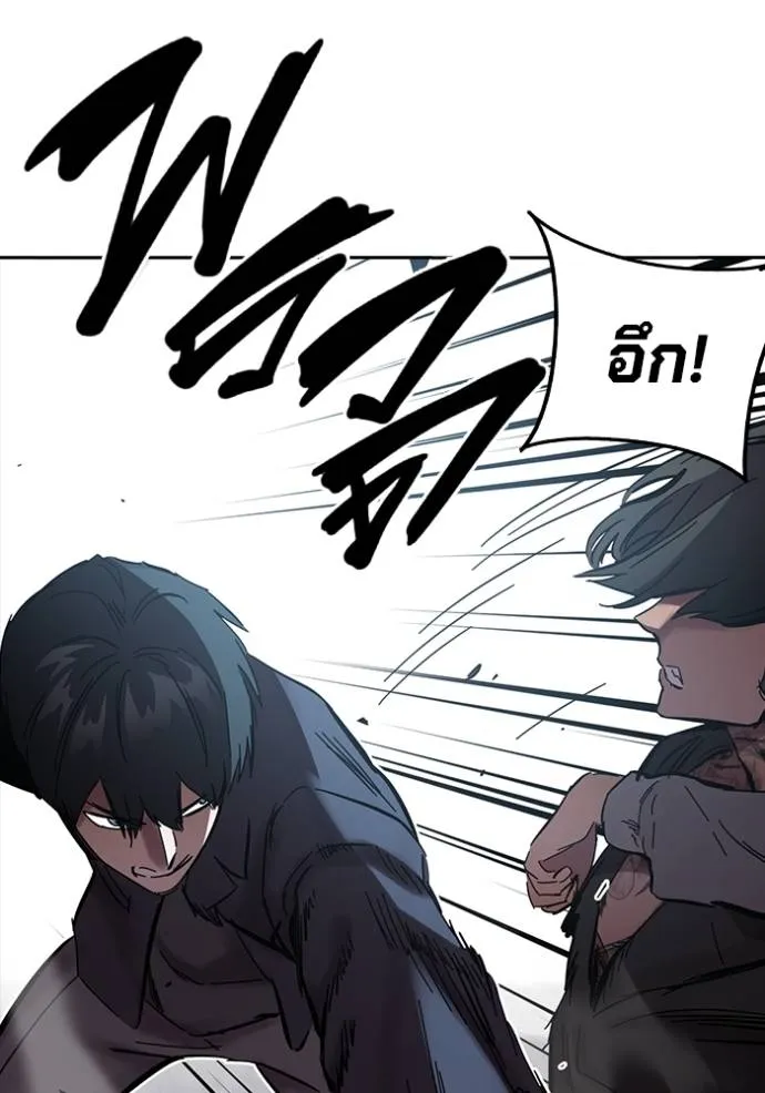 The Great War Chap 19 - Next Chap 20