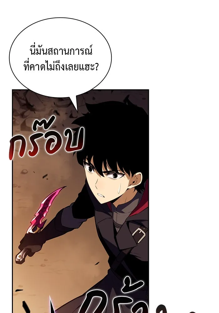The Regressed Son of a Duke is an Assassin – ลูกชายคนเล็กของดยุกคือมือสังหาร Chap 82 - Next Chap 83