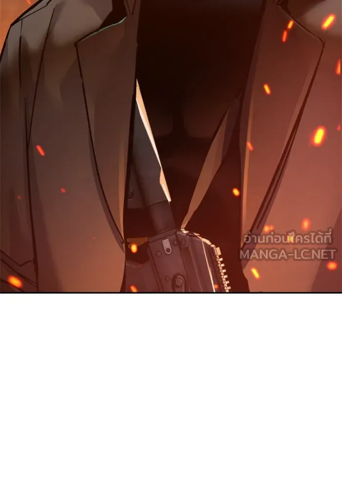 Mercenary Enrollment Chap 247 - Next Chap 248