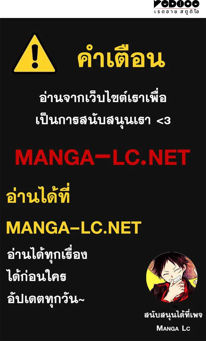Regressing With the King’s Power – เกิดใหม่พร้อมพลังแห่งราชัน Chap 102 - Next Chap 103