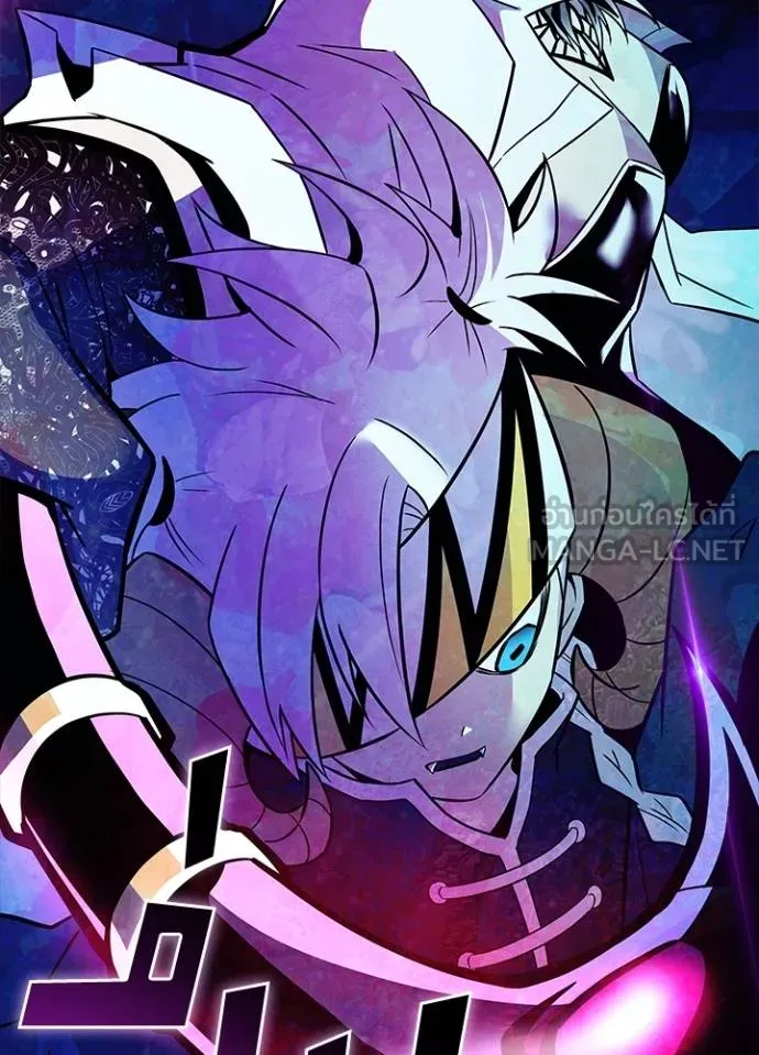 Villain To Kill Chap 166 - Next Chap 167