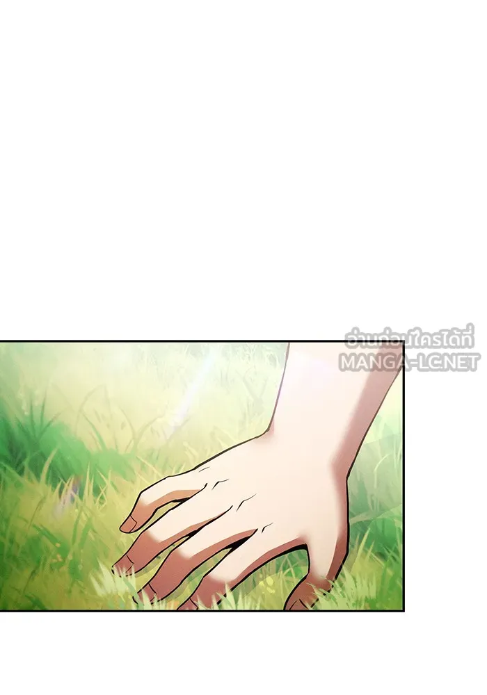 Academy’s Genius Swordmaster – นักดาบอัจฉริยะจากอะคาเดมี Chap 2 - Next Chap 3