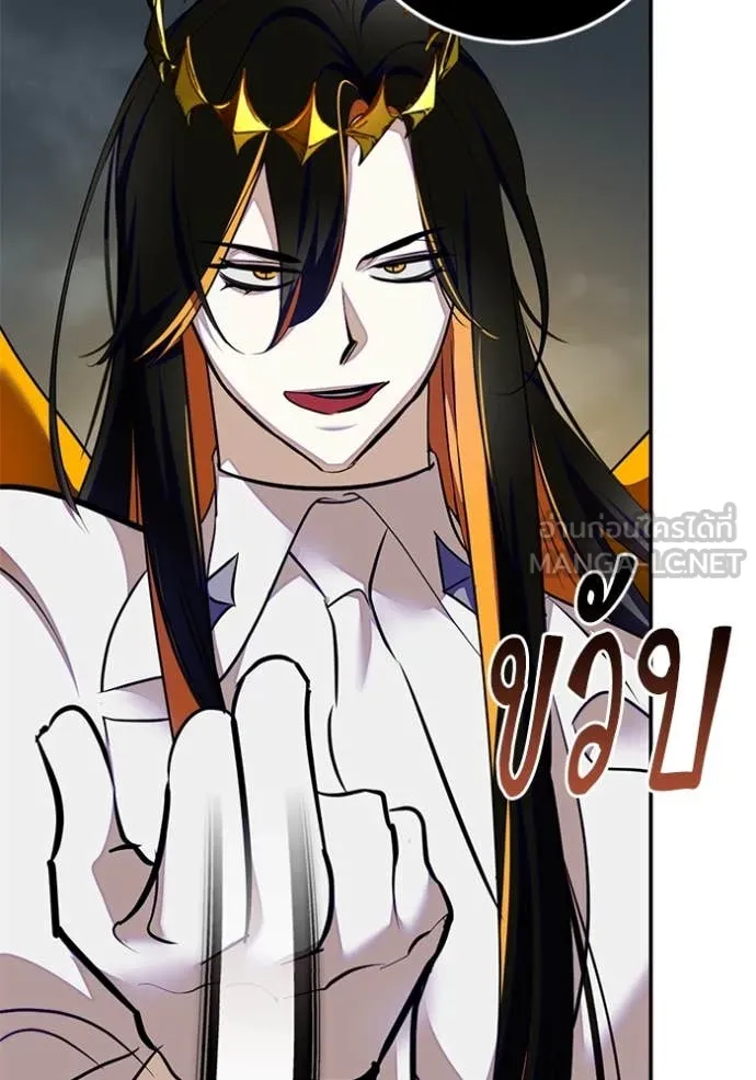 Return to Player Chap 201 - Next Chap 202