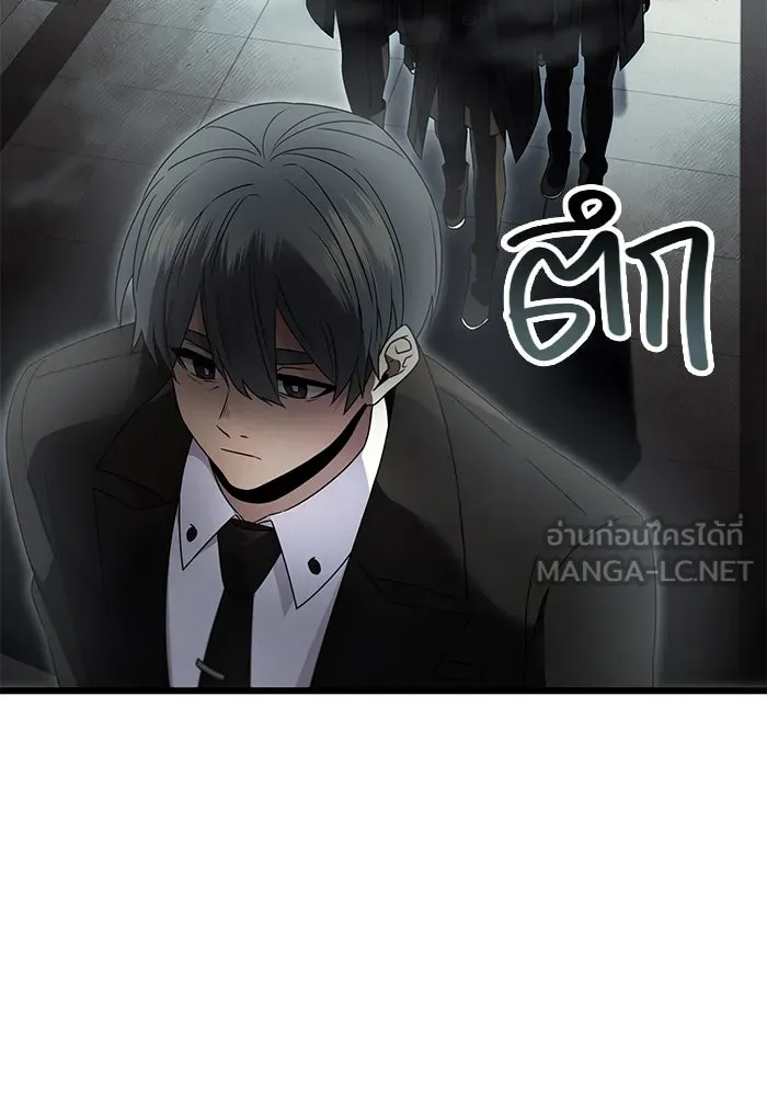 I Obtained a Mythic Item – พลิกชะตาคว้าไอเทมระดับเทพ Chap 56 - Next Chap 57