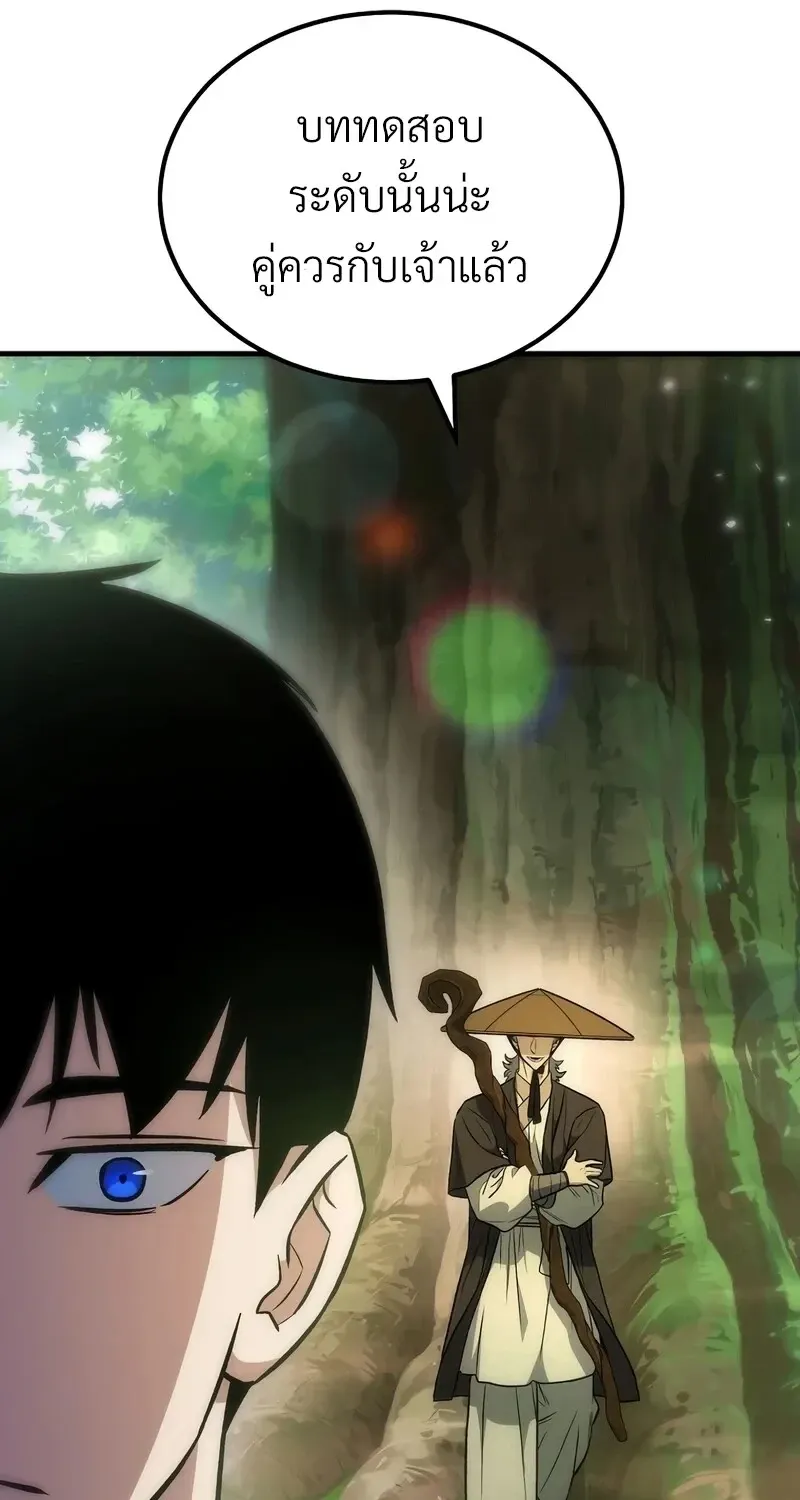 The Hero Returns Chap 141 - Next Chap 142