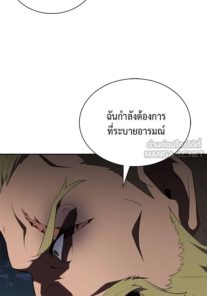 The Regressed Son of a Duke is an Assassin – ลูกชายคนเล็กของดยุกคือมือสังหาร Chap 46 - Next Chap 47