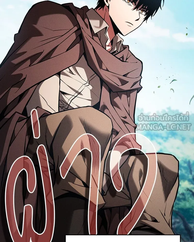 Academy’s Genius Swordmaster – นักดาบอัจฉริยะจากอะคาเดมี Chap 87 - Next Chap 88