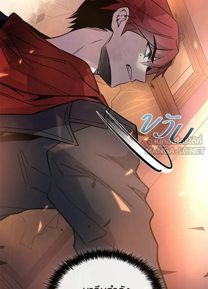 Villain To Kill Chap 218 - Next Chap 219