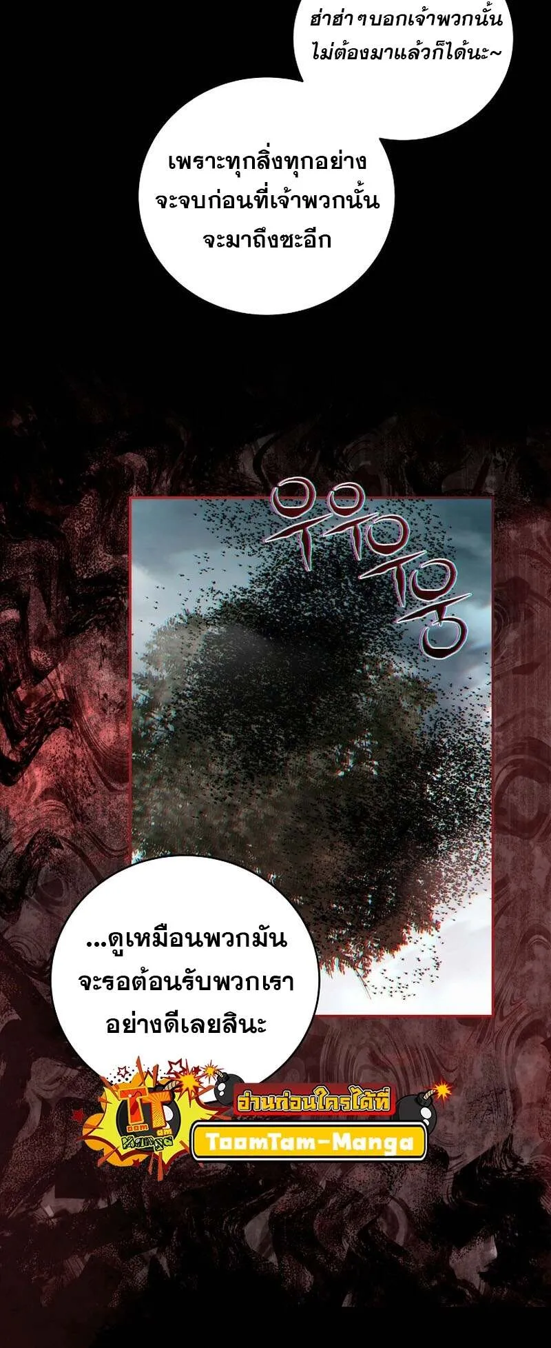 Return of the Frozen Player Chap 154 - Next Chap 155