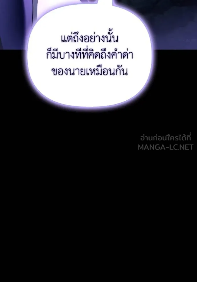 Superhuman Battlefield Chap 151 - Next Chap 152