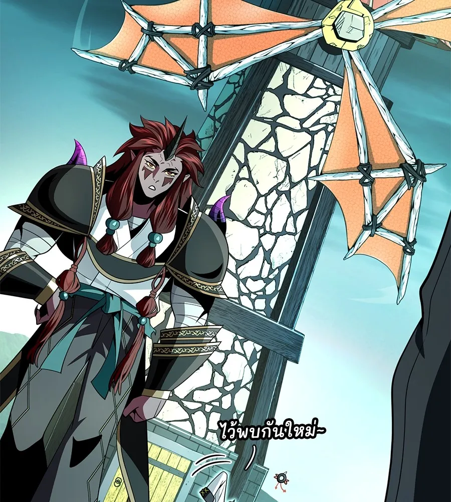 The Dark Magician Transmigrates After 66666 Years – จอมเวทเกิดใหม่ในรอบ 66666 ปี Chap 152 - Next Chap 153
