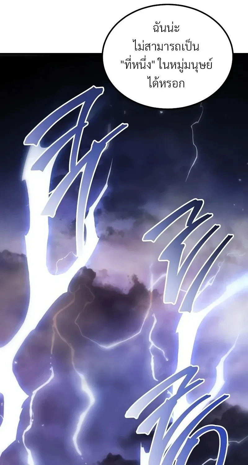 The Hero Returns Chap 135 - Next Chap 136