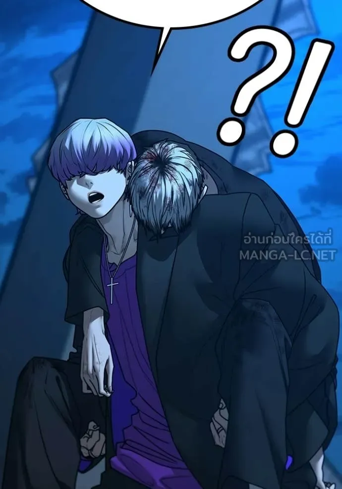 Reality Quest Chap 183 - Next Chap 184