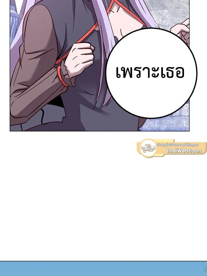 The Max Level Hero has Returned! Chap 177 - Next Chap 178