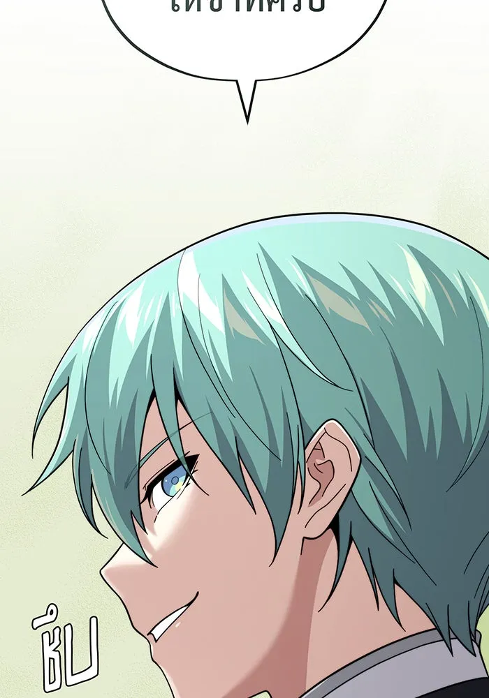 The Dark Magician Transmigrates After 66666 Years – จอมเวทเกิดใหม่ในรอบ 66666 ปี Chap 110 - Next Chap 111