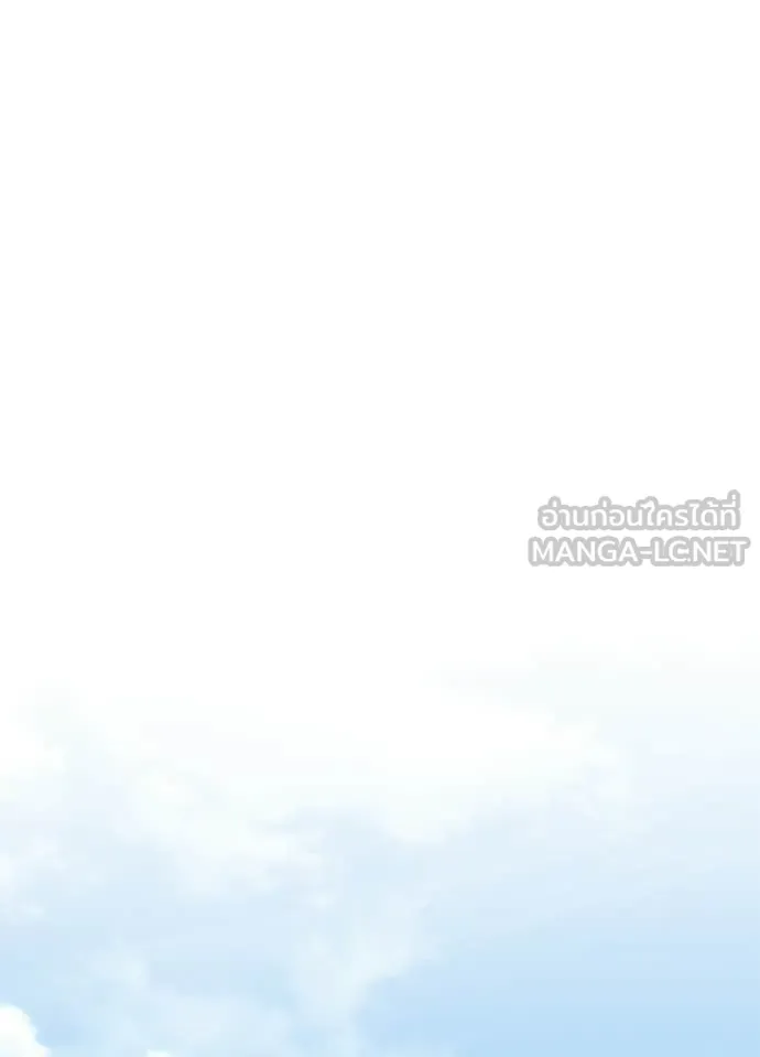 Villain To Kill Chap 227 - Next Chap 228