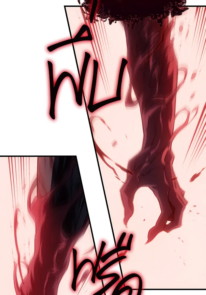 Regressing With the King’s Power – เกิดใหม่พร้อมพลังแห่งราชัน Chap 70 - Next Chap 71