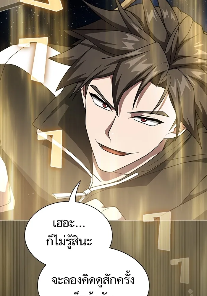 The Tutorial Tower of the Advanced Player – ผู้เล่นขั้นเทพแห่งหอคอยฝึกสอน Chap 211 - Next Chap 212