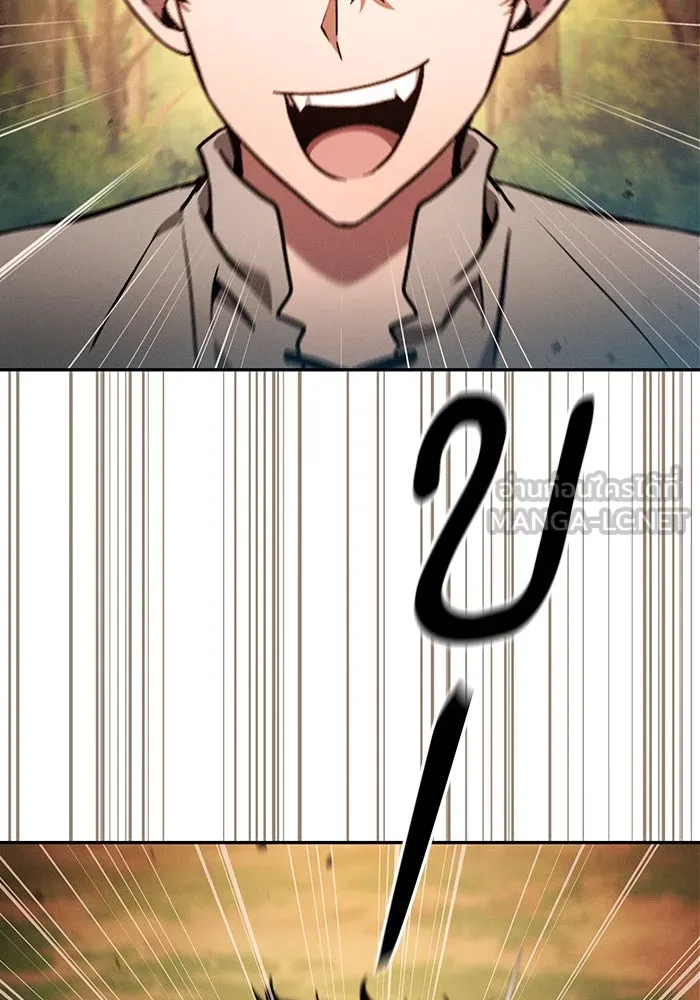 Academy’s Genius Swordmaster – นักดาบอัจฉริยะจากอะคาเดมี Chap 15 - Next Chap 16