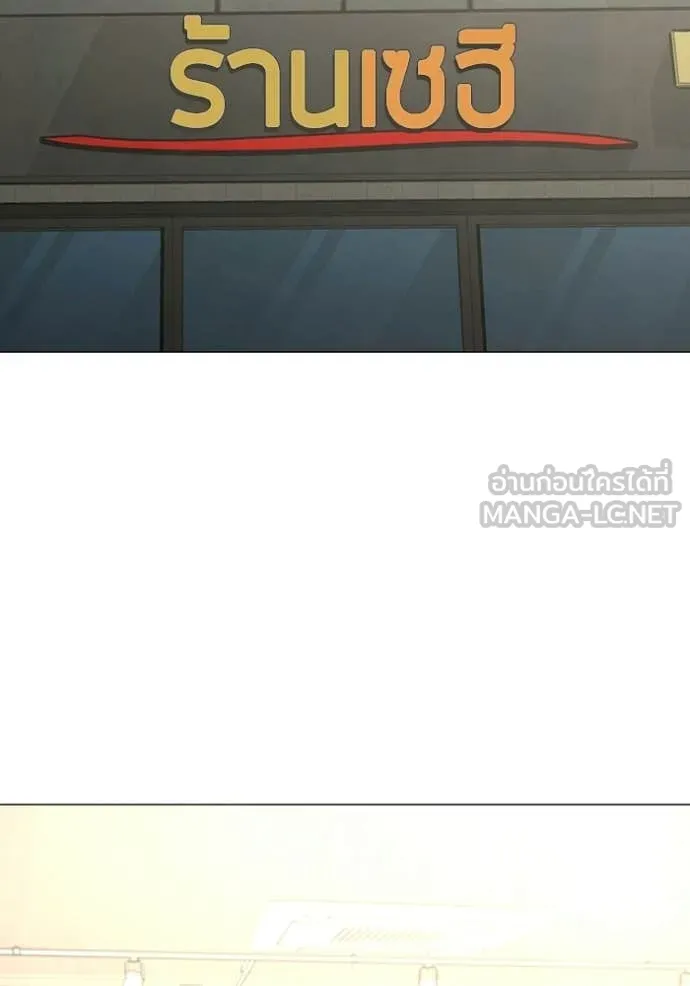 Reality Quest Chap 187 - Next Chap 188