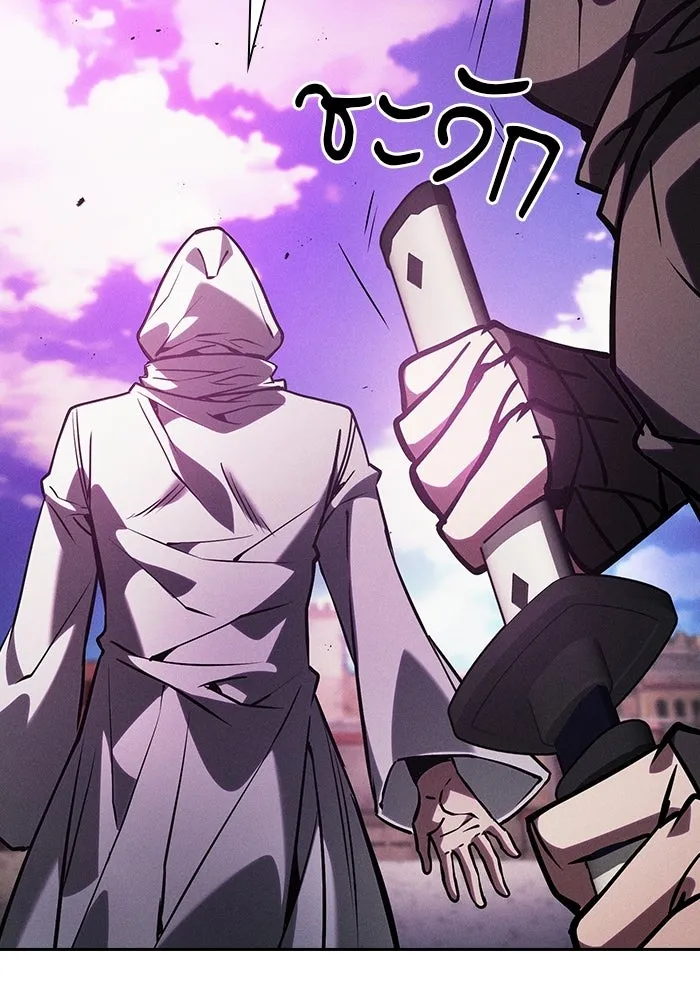 Academy’s Genius Swordmaster – นักดาบอัจฉริยะจากอะคาเดมี Chap 124 - Next Chap 125