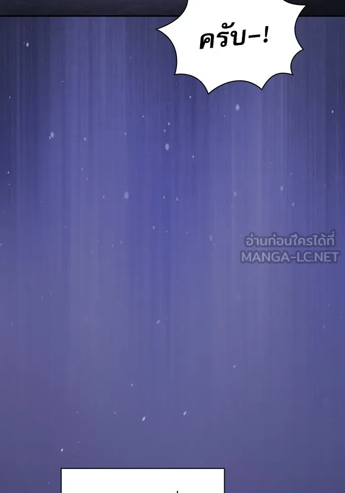 Academy’s Genius Swordmaster – นักดาบอัจฉริยะจากอะคาเดมี Chap 72 - Next Chap 73