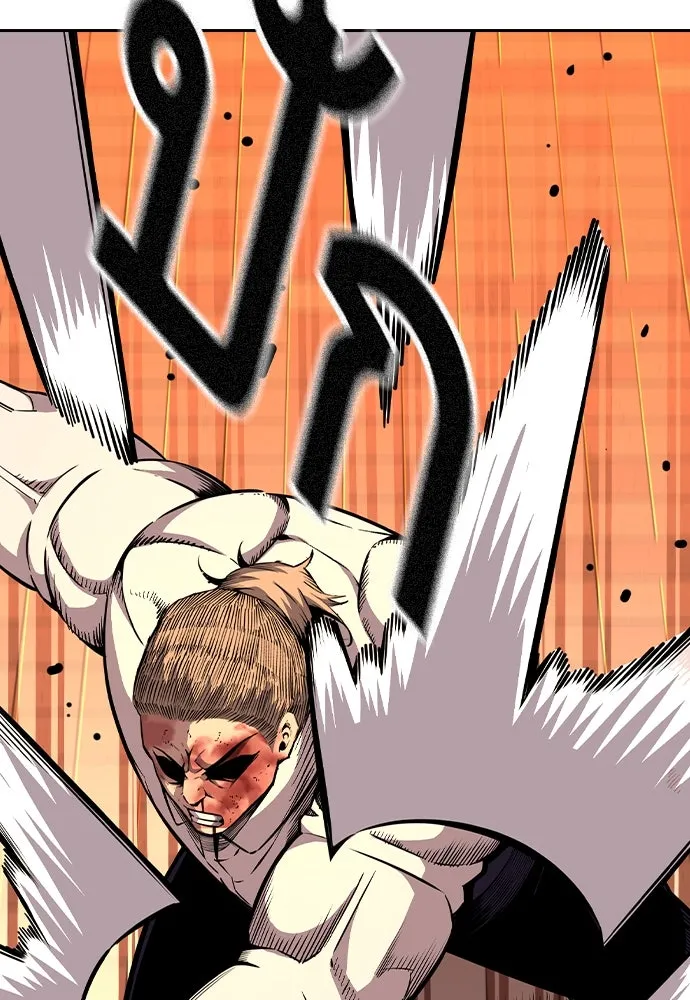 King Game Chap 94 - Next Chap 95