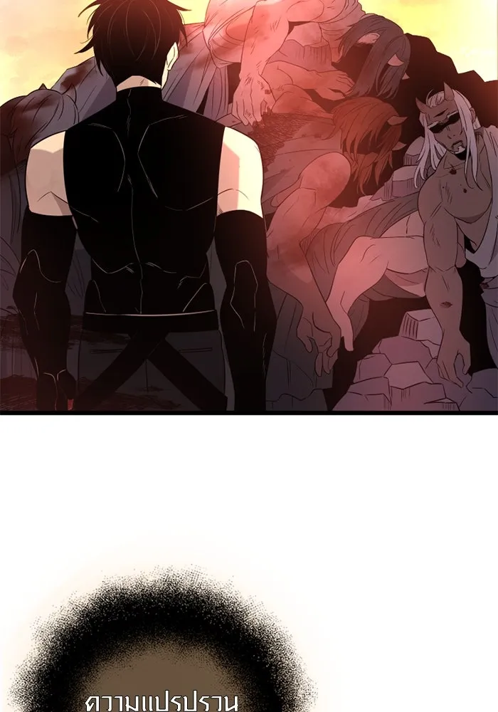 I Obtained a Mythic Item – พลิกชะตาคว้าไอเทมระดับเทพ Chap 91 - Next Chap 92