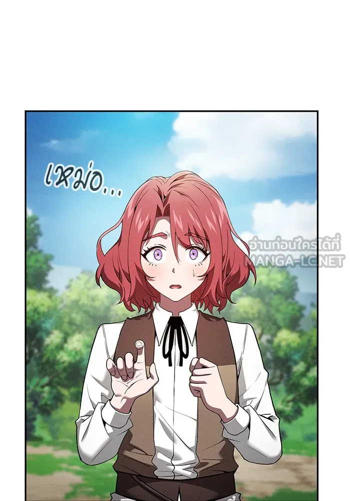 Academy’s Genius Swordmaster – นักดาบอัจฉริยะจากอะคาเดมี Chap 4 - Next Chap 5