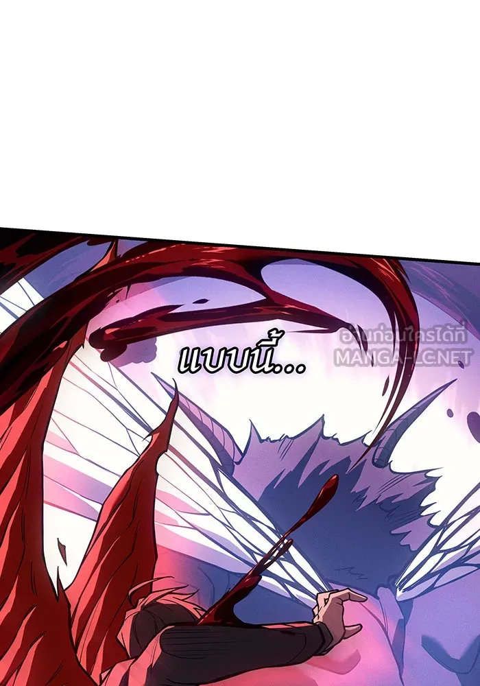 Regressing With the King’s Power – เกิดใหม่พร้อมพลังแห่งราชัน Chap 113 - Next Chap 114