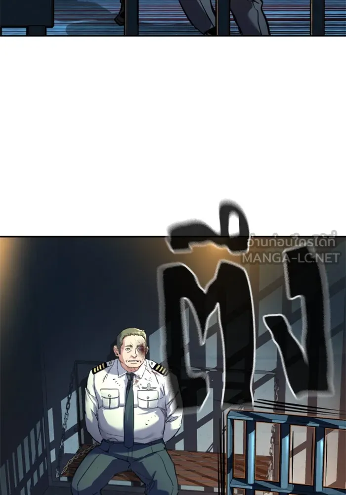 Mercenary Enrollment Chap 243 - Next Chap 244