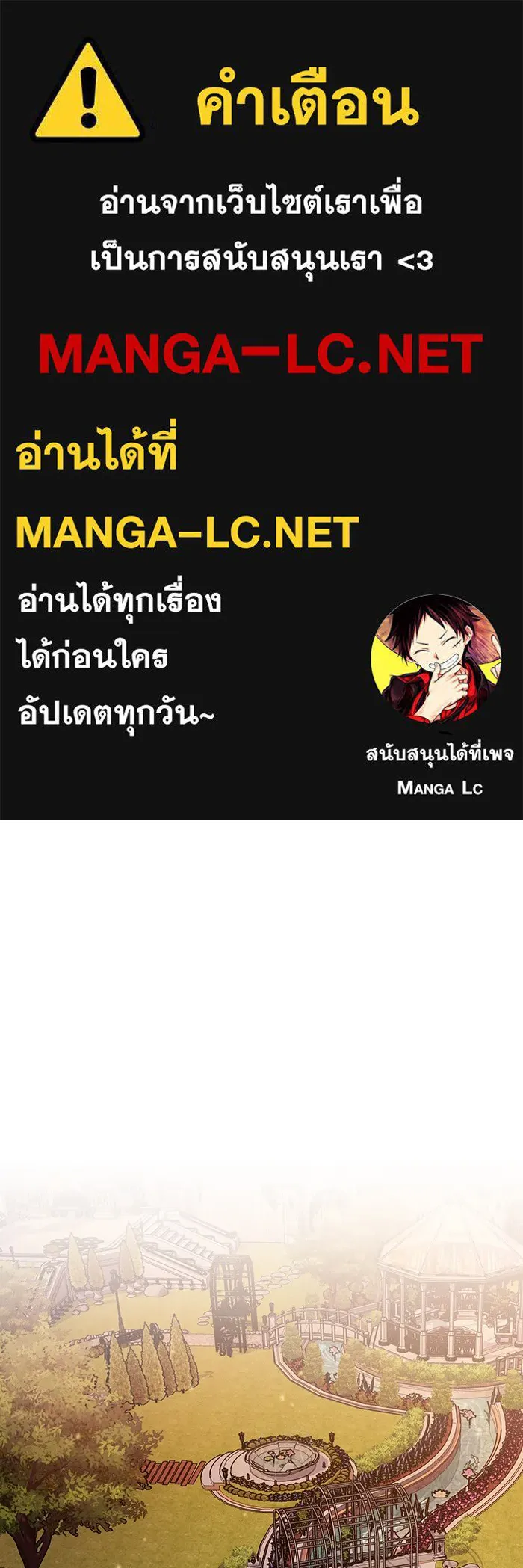 The Dark Magician Transmigrates After 66666 Years – จอมเวทเกิดใหม่ในรอบ 66666 ปี Chap 10 - Next Chap 11