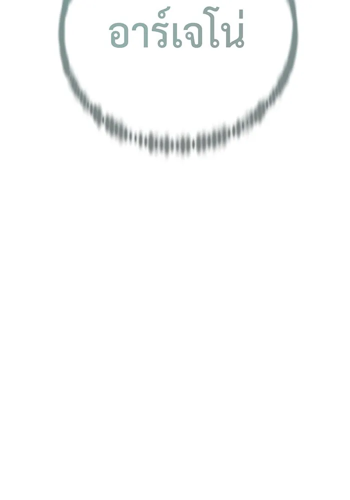 The Dark Magician Transmigrates After 66666 Years – จอมเวทเกิดใหม่ในรอบ 66666 ปี Chap 145 - Next Chap 146