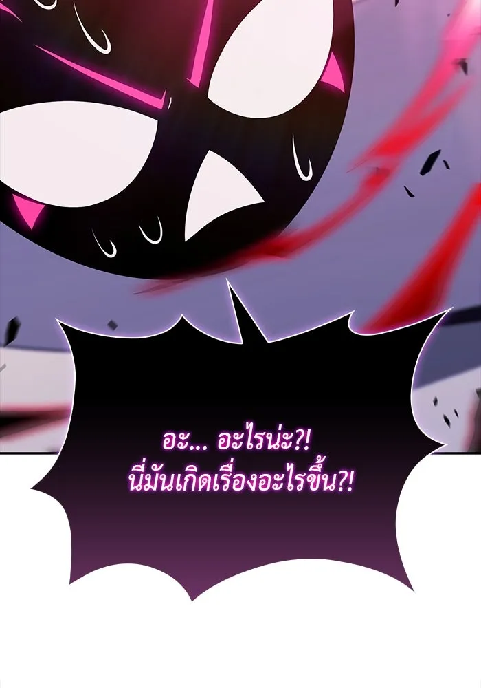 The Regressed Son of a Duke is an Assassin – ลูกชายคนเล็กของดยุกคือมือสังหาร Chap 19 - Next Chap 20