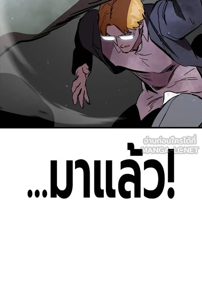 The Great War Chap 57 - Next Chap 58