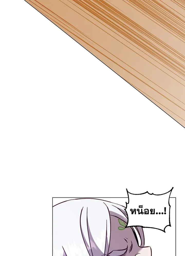 The Max Level Hero has Returned! Chap 184 - Next Chap 185
