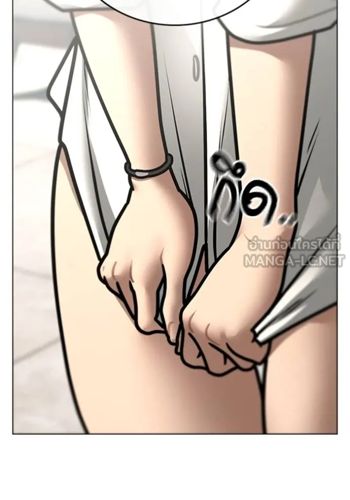 Reality Quest Chap 157 - Next Chap 158