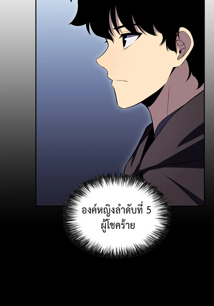 The Regressed Son of a Duke is an Assassin – ลูกชายคนเล็กของดยุกคือมือสังหาร Chap 8 - Next Chap 9