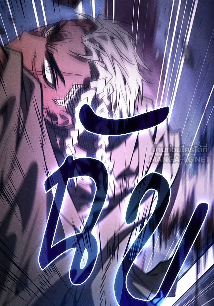 Academy’s Genius Swordmaster – นักดาบอัจฉริยะจากอะคาเดมี Chap 112 - Next Chap 113