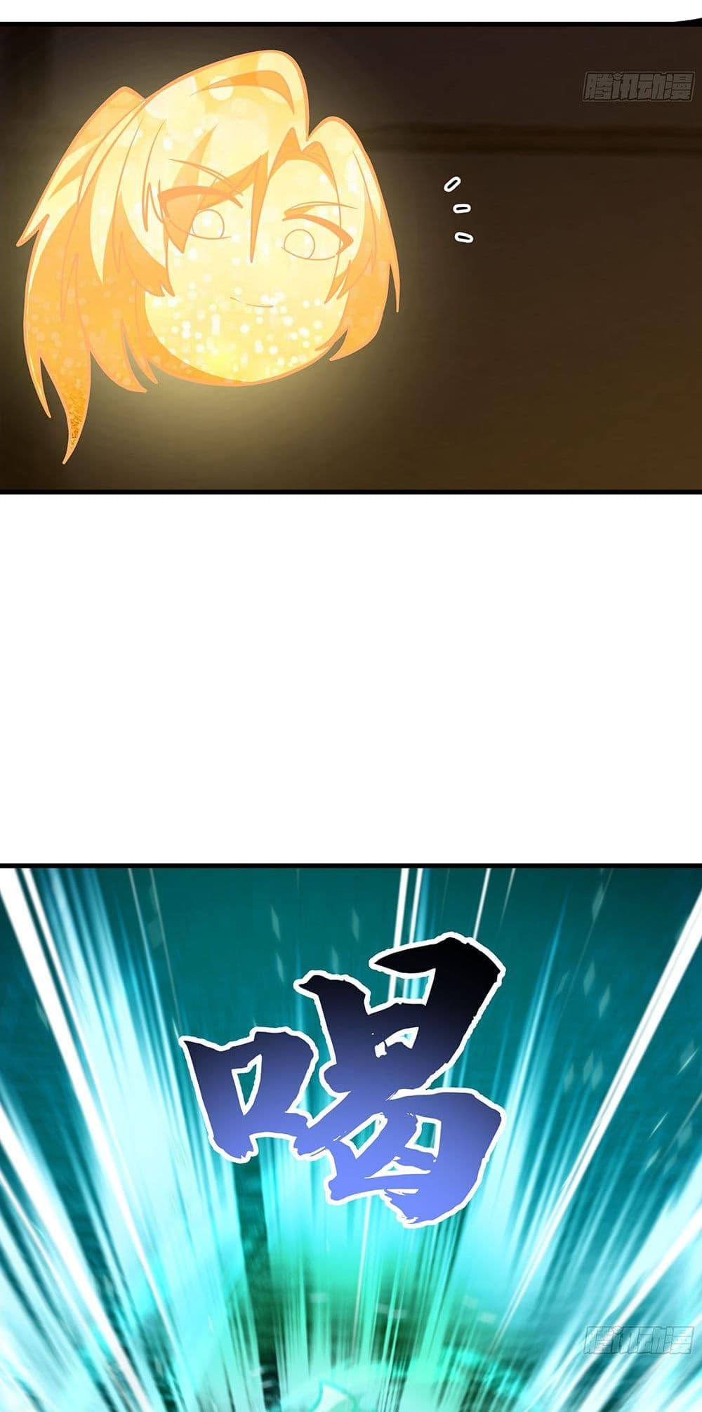 Martial Peak เทพยุทธ์เหนือโลก Chap 3857 - Next Chap 3858