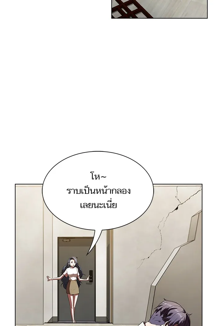 The Tutorial Tower of the Advanced Player – ผู้เล่นขั้นเทพแห่งหอคอยฝึกสอน Chap 50 - Next Chap 51