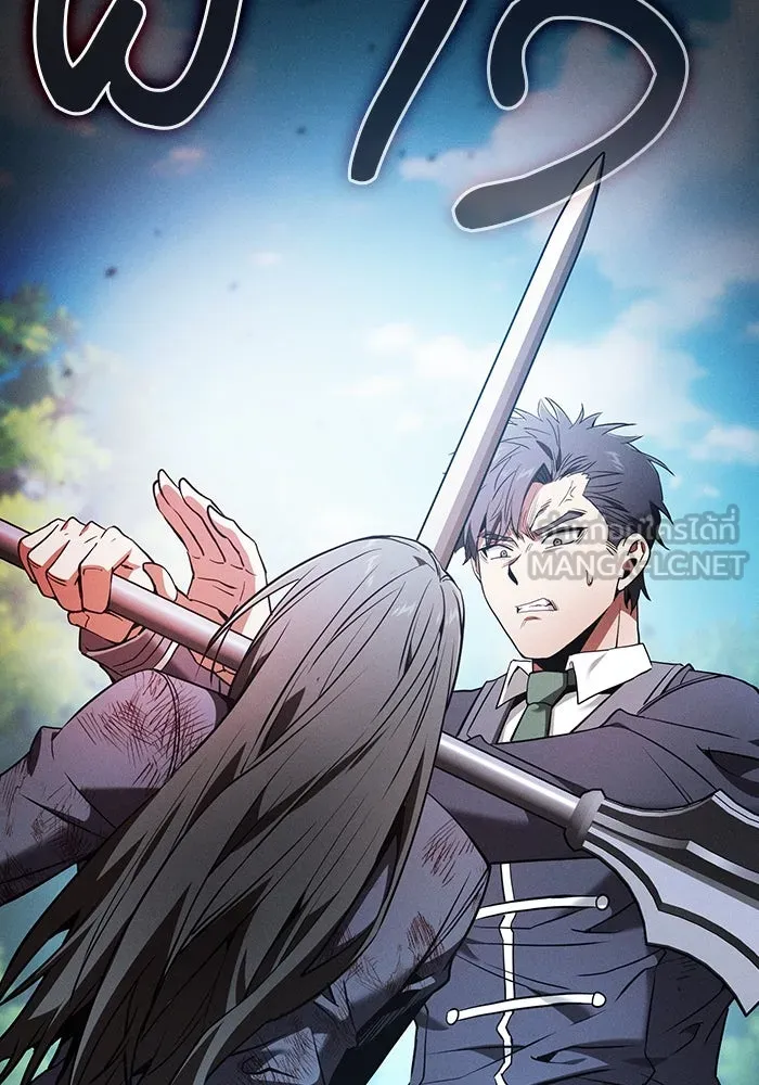 Academy’s Genius Swordmaster – นักดาบอัจฉริยะจากอะคาเดมี Chap 50 - Next Chap 51